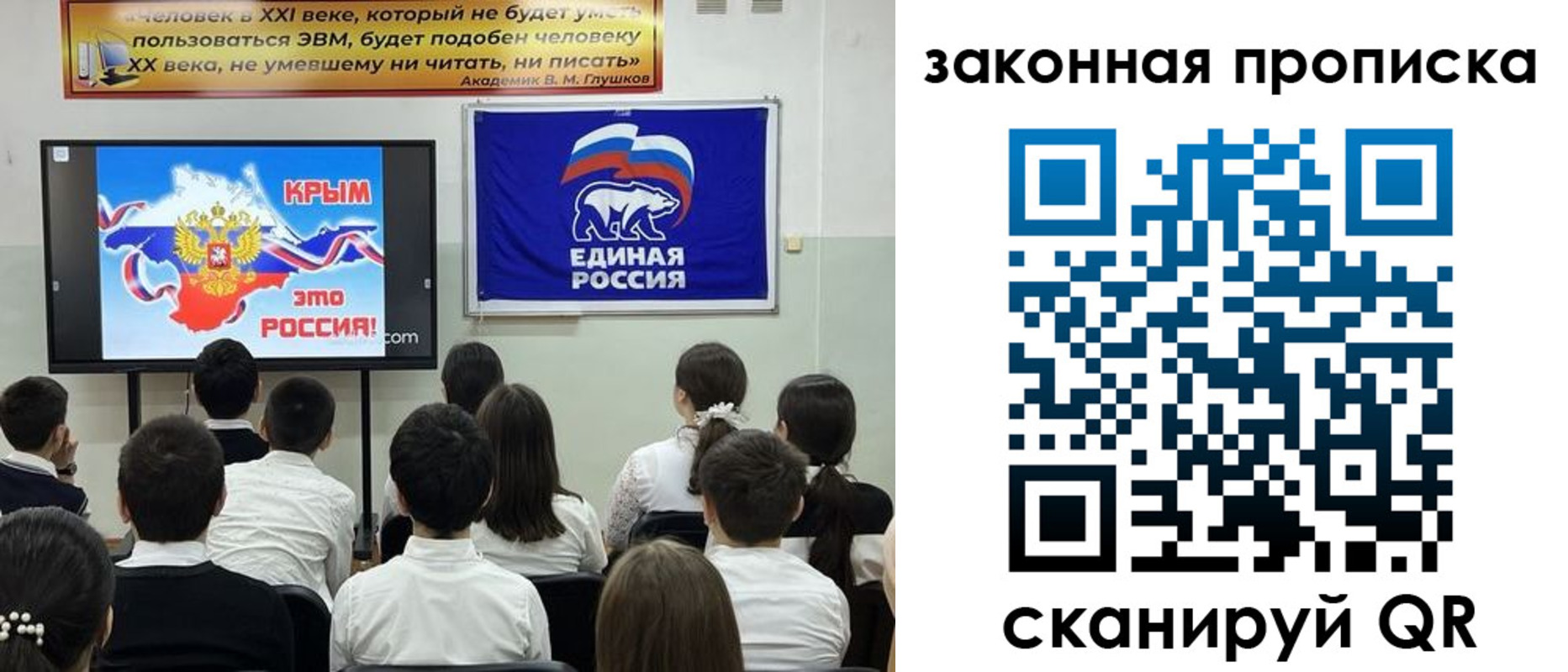 временная регистрация поиск в Новокузнецке
